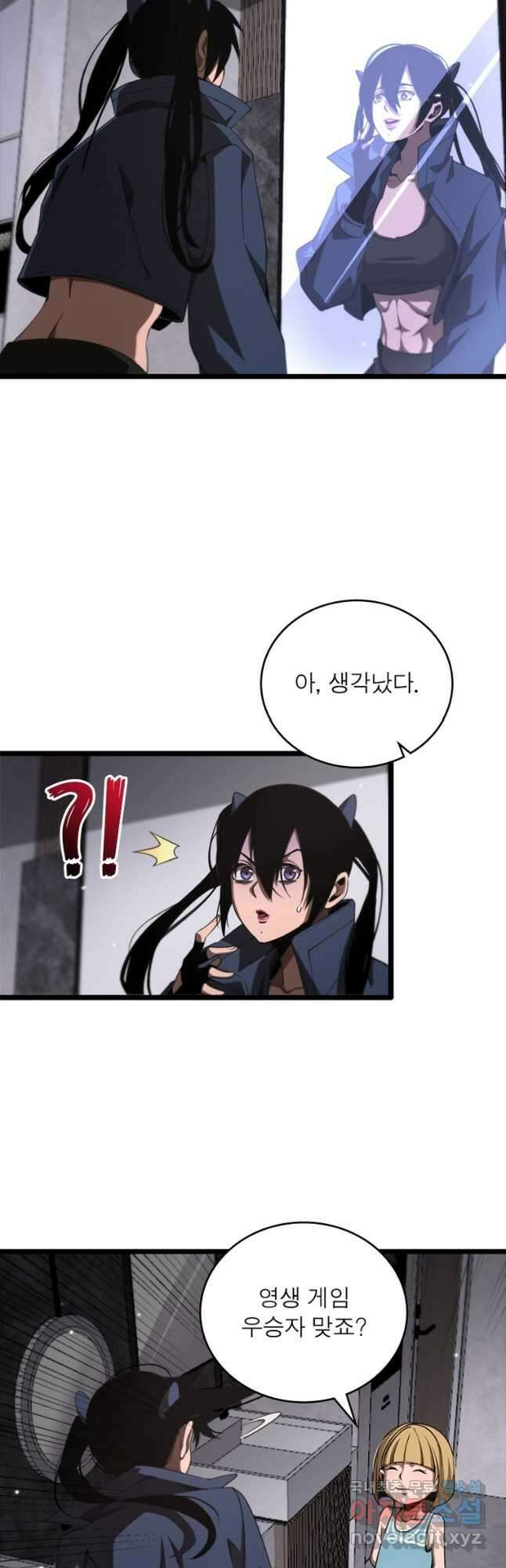 게임이라는 이 세계에 구원을 159화 18