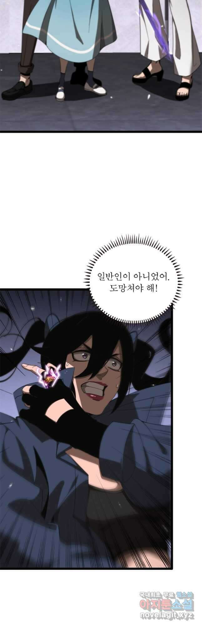게임이라는 이 세계에 구원을 159화 27