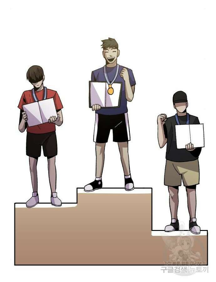 돈내놔 20화 23