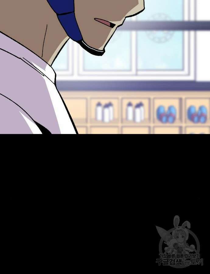 돈내놔 20화 40