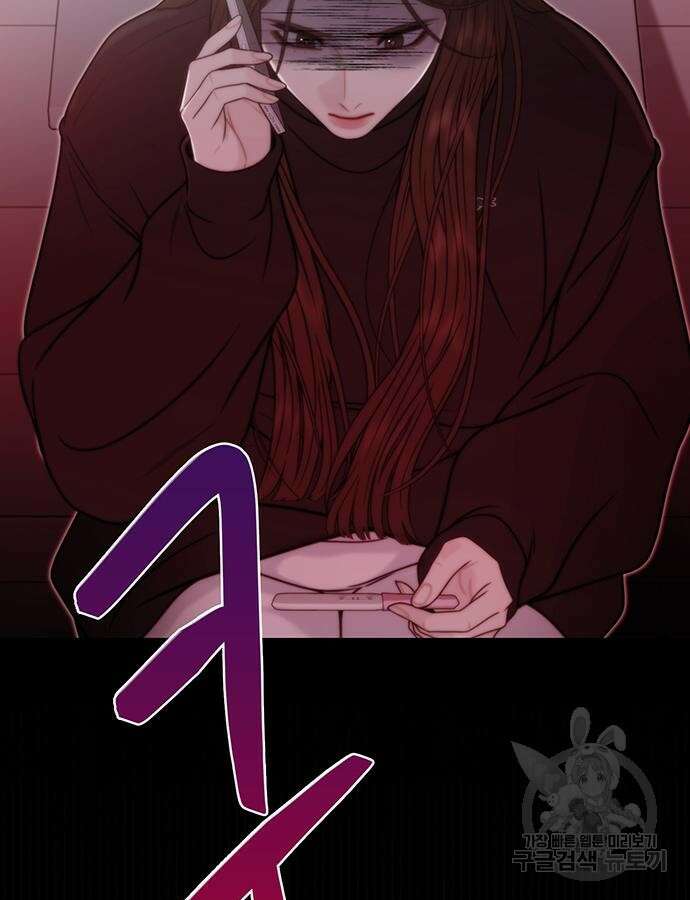 비서 일탈 56화 12