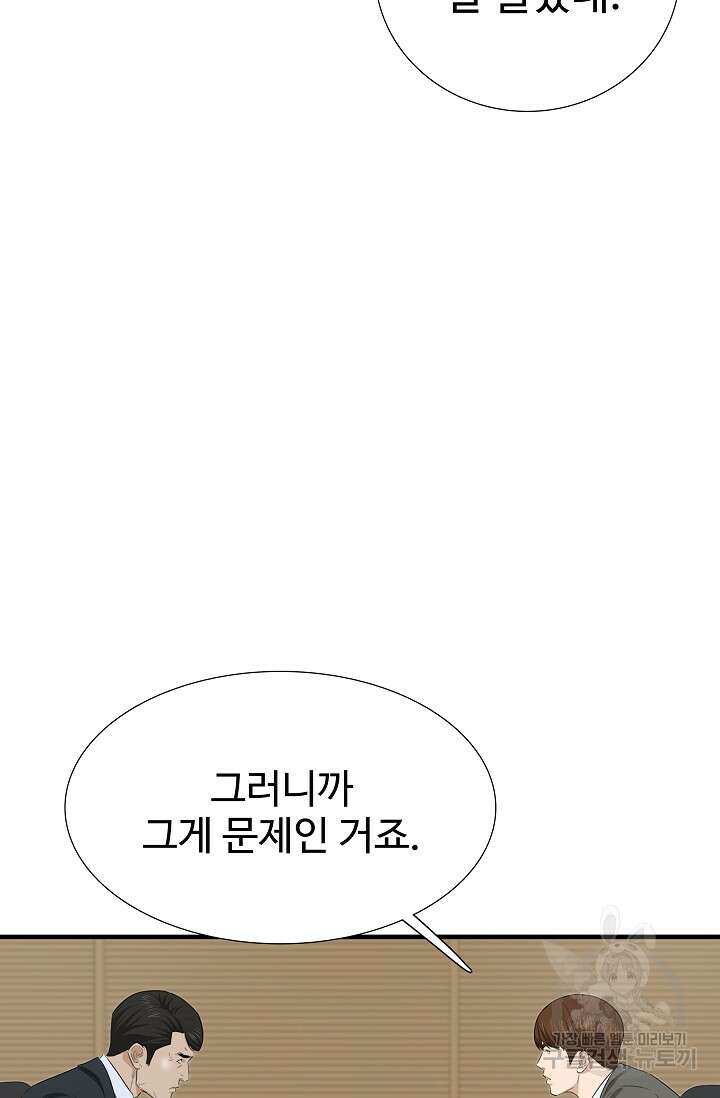 이것이 법이다 113화 22
