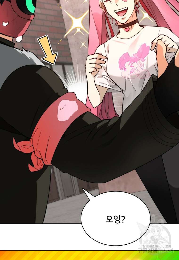 탑에 갇혀 고인물 64화 5
