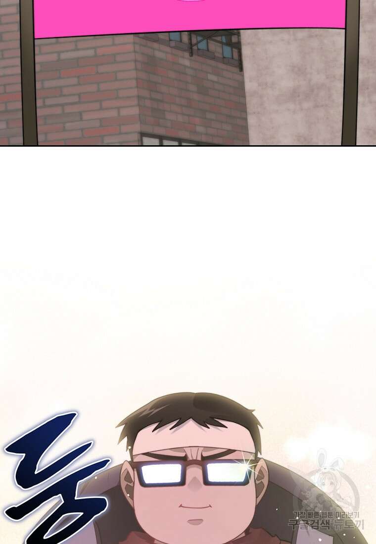 탑에 갇혀 고인물 64화 9