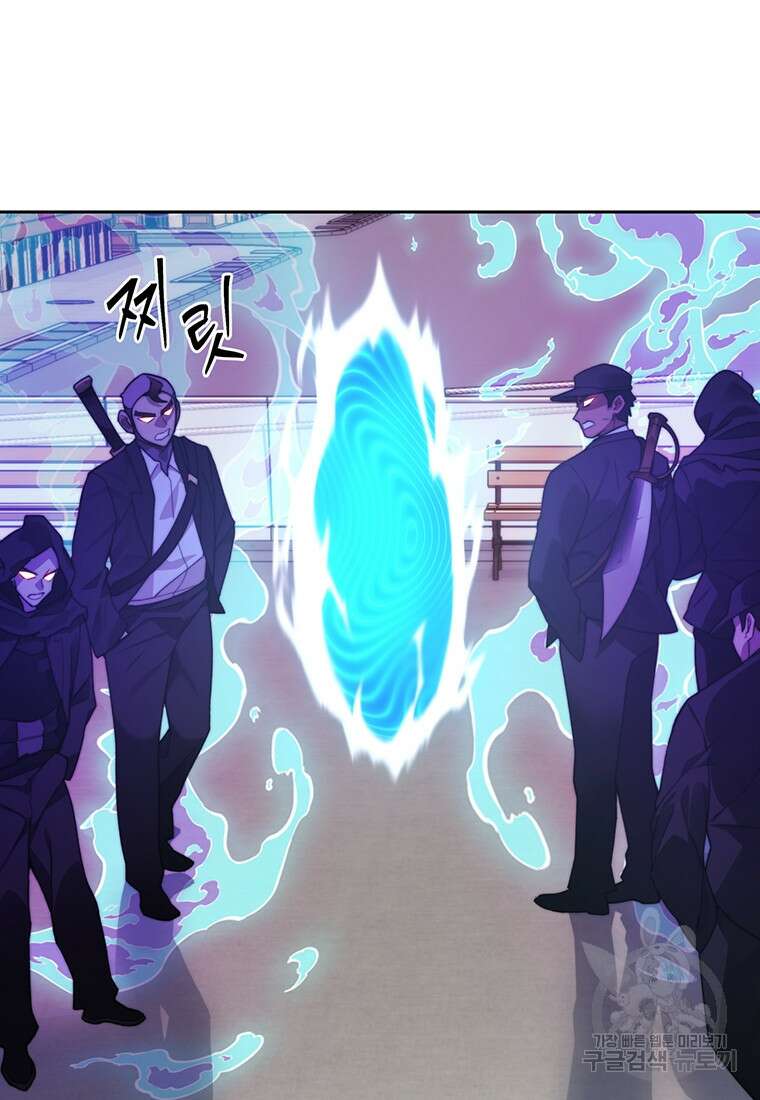 탑에 갇혀 고인물 64화 20