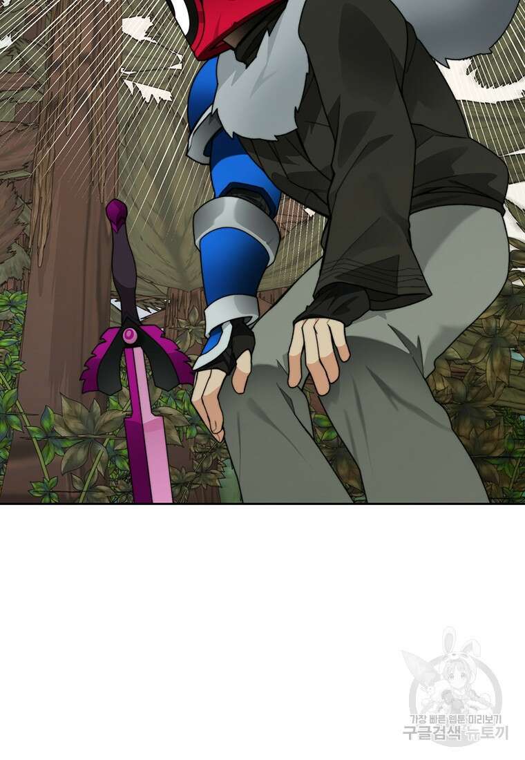 탑에 갇혀 고인물 64화 56