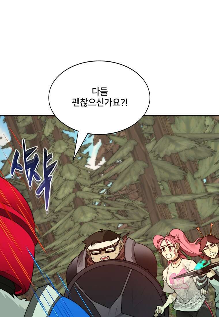 탑에 갇혀 고인물 64화 57