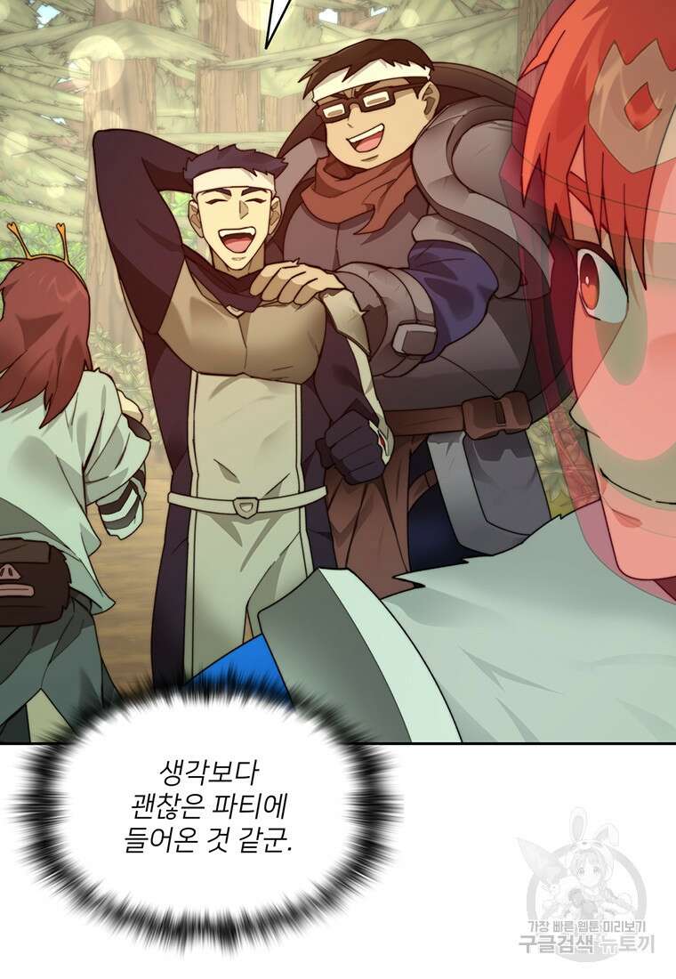 탑에 갇혀 고인물 64화 65