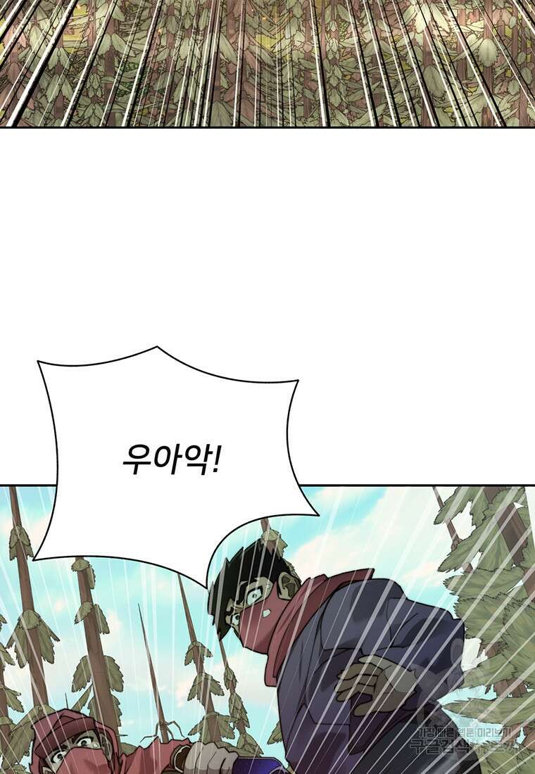 탑에 갇혀 고인물 64화 85