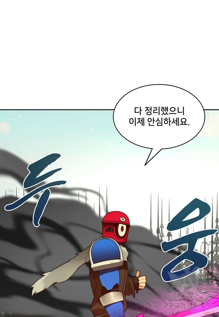탑에 갇혀 고인물 64화 87