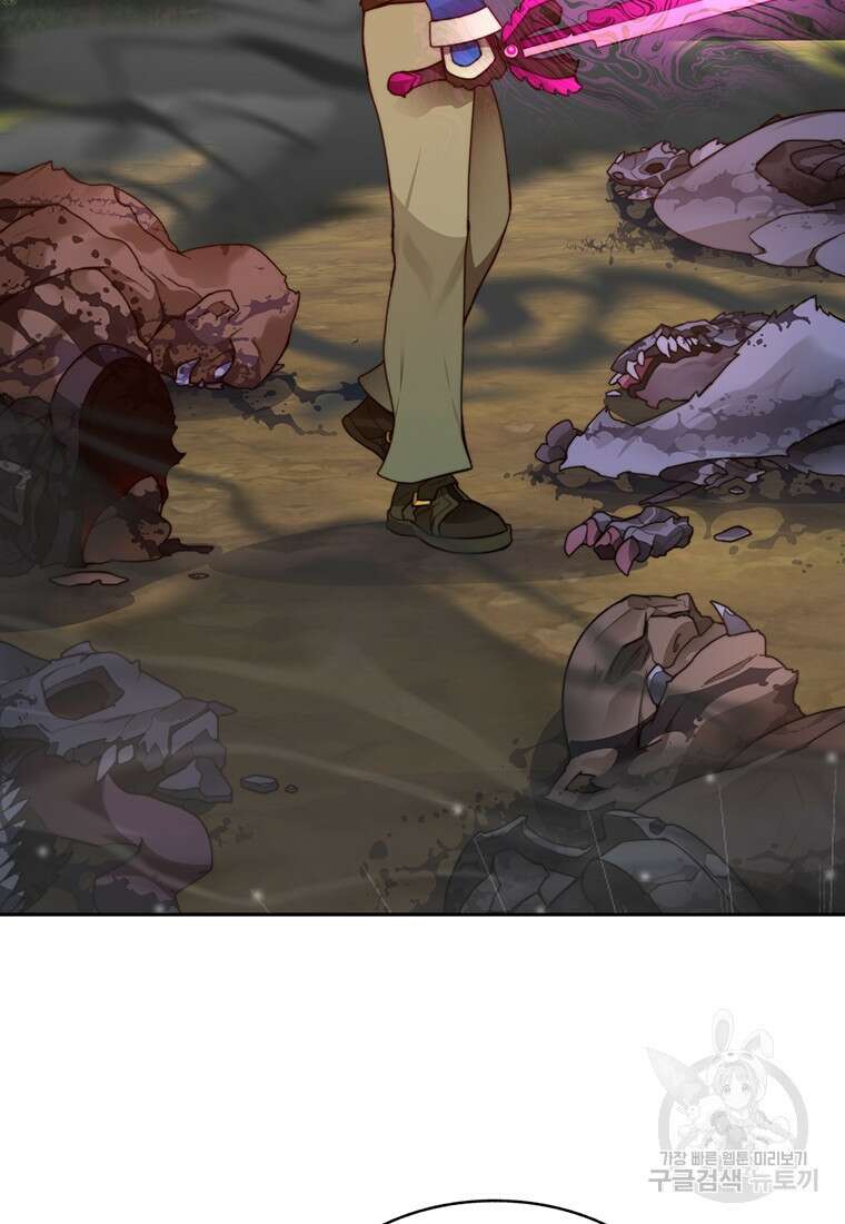 탑에 갇혀 고인물 64화 88
