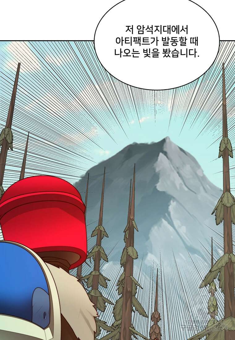 탑에 갇혀 고인물 64화 94
