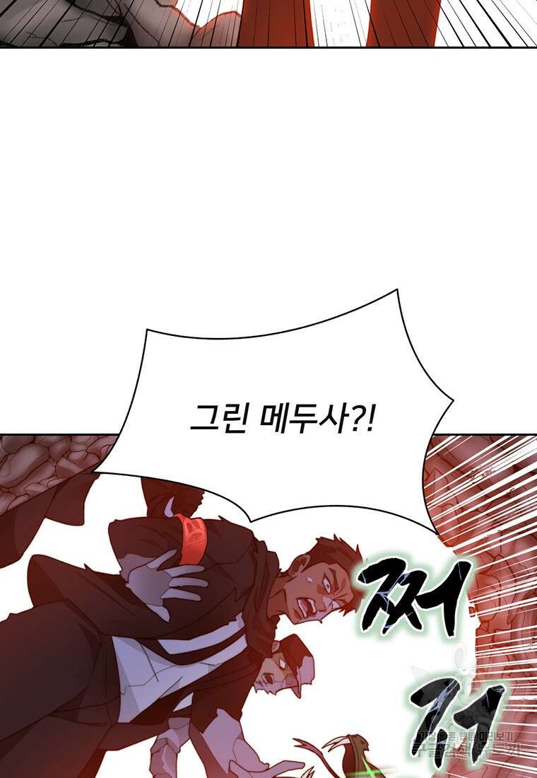 탑에 갇혀 고인물 64화 105
