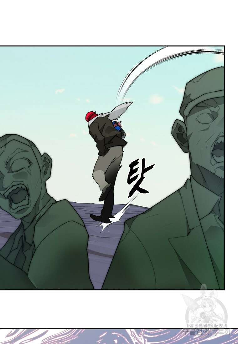 탑에 갇혀 고인물 64화 109