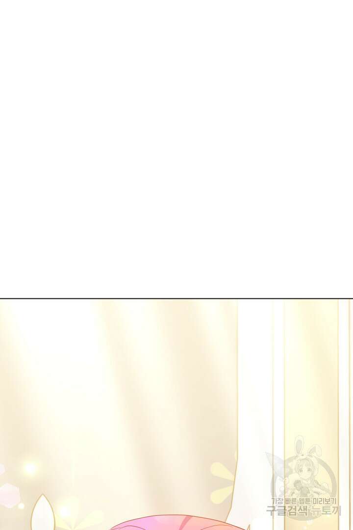 아기 용태자비는 미친놈들을 길들인다 39화 2