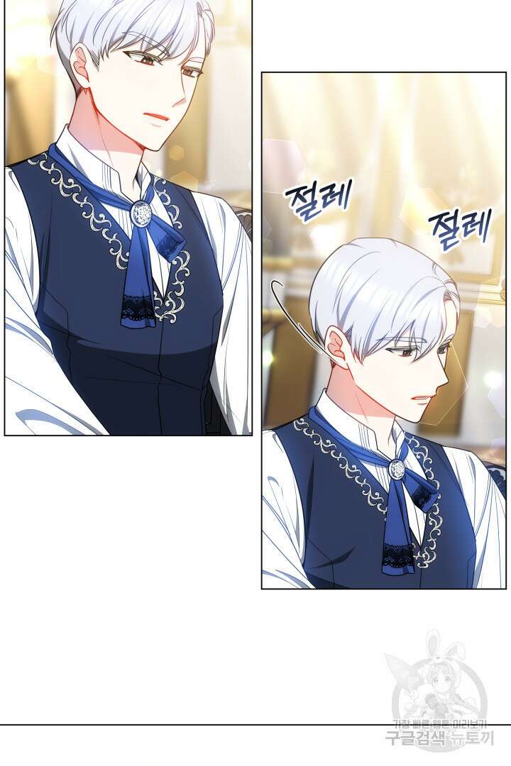 아기 용태자비는 미친놈들을 길들인다 39화 6