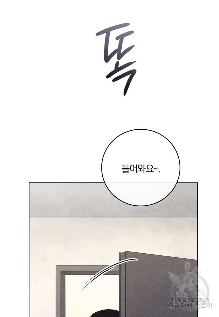 살인마의 인터뷰 58화 14