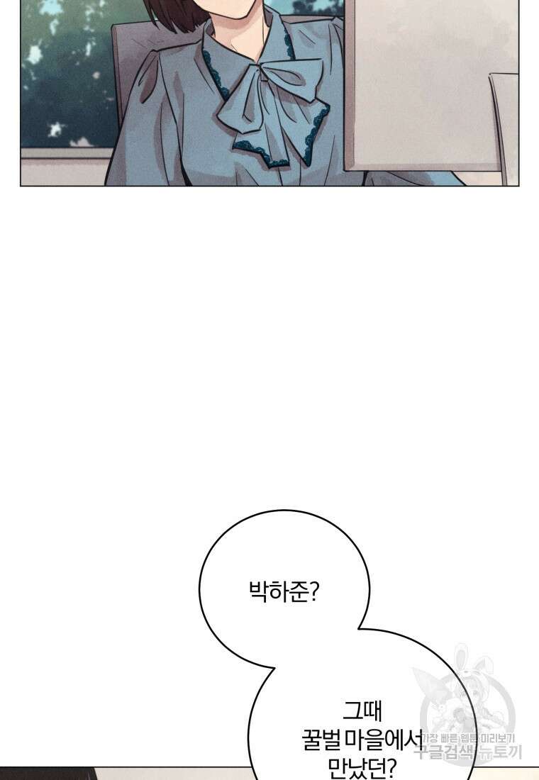 살인마의 인터뷰 58화 18