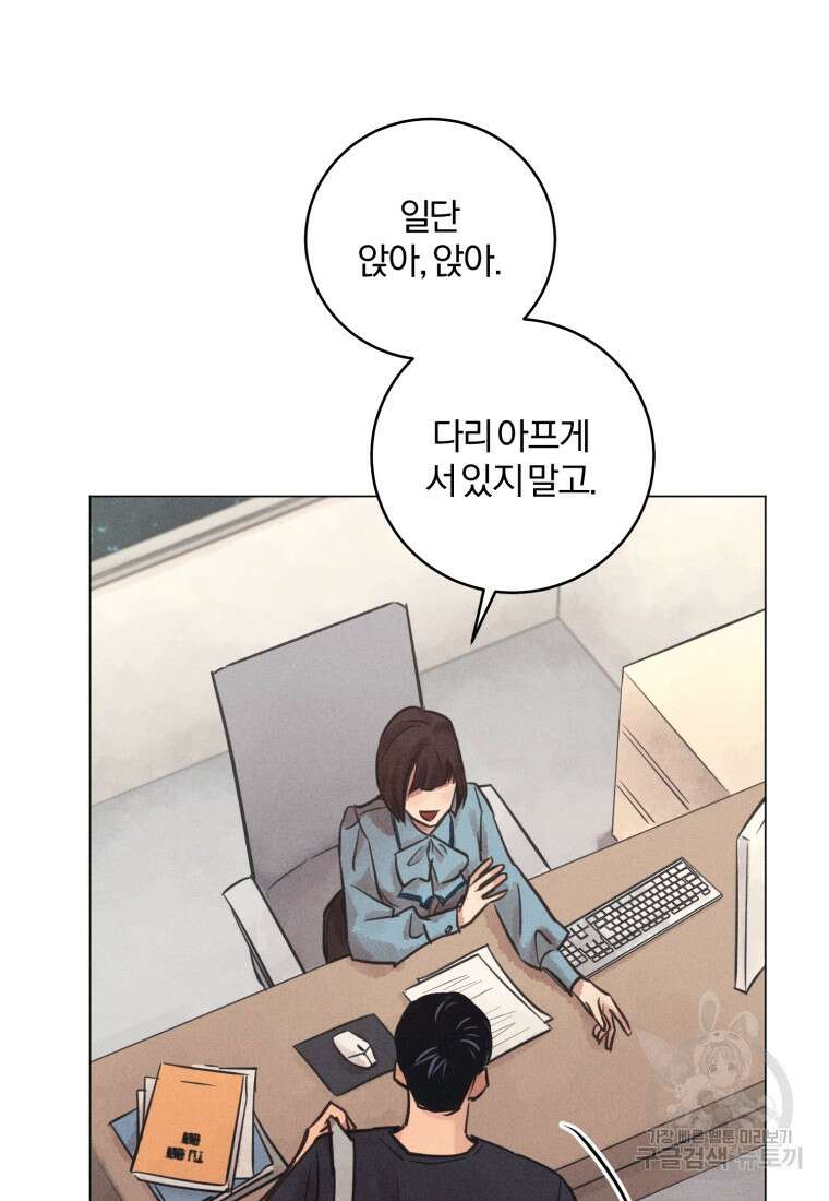 살인마의 인터뷰 58화 22