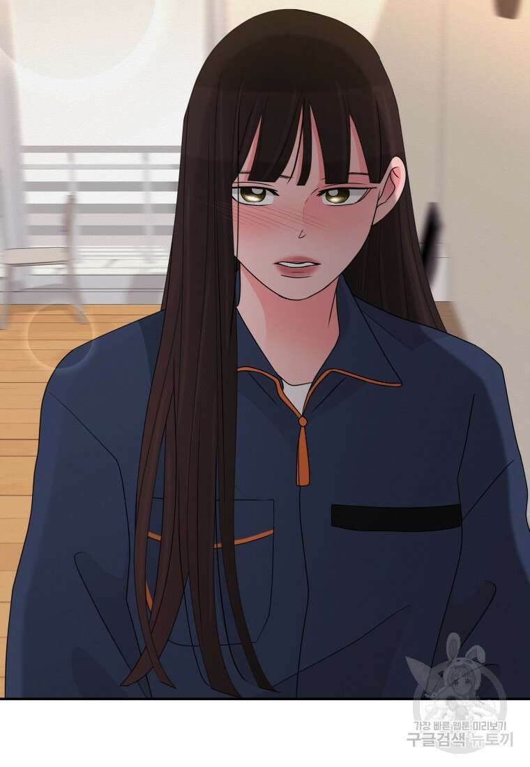 노이즈컴백 43화 15