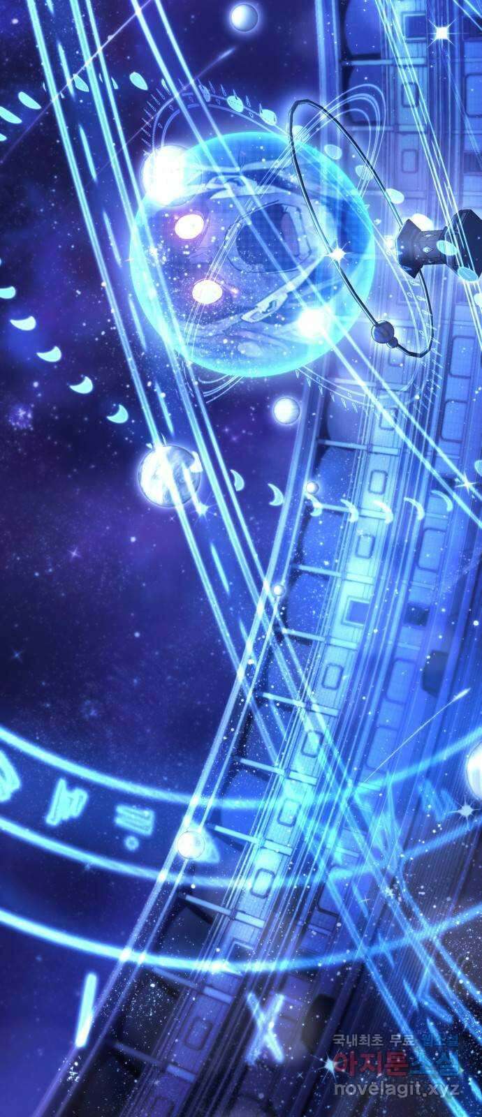 신컨의 원 코인 클리어 42화 만찬장(2) 10