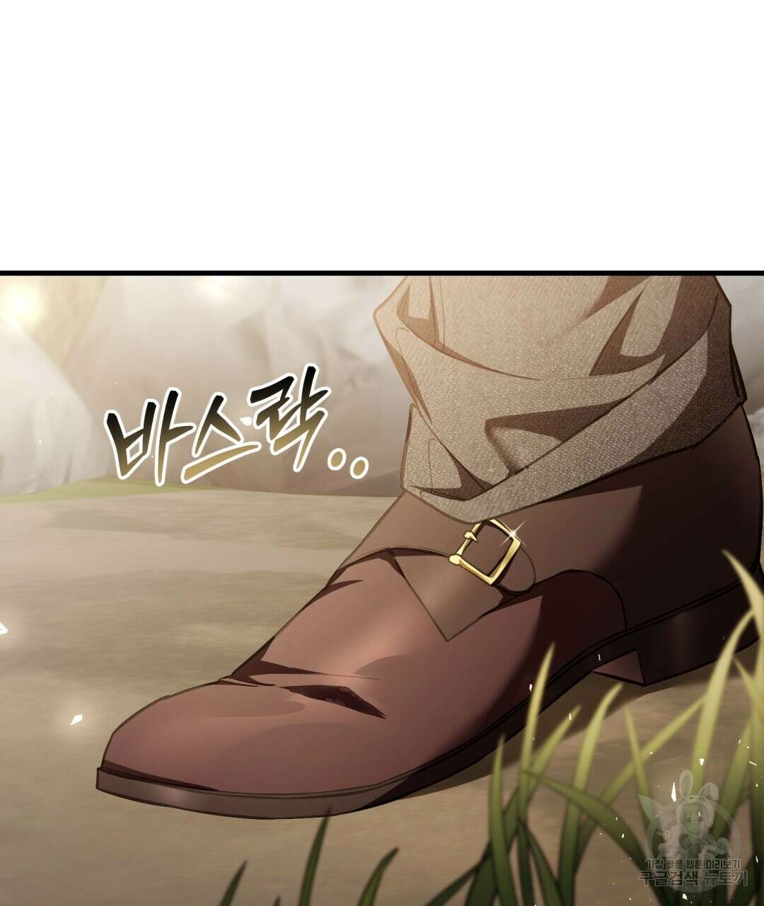 그림자 없는 밤 73화 27