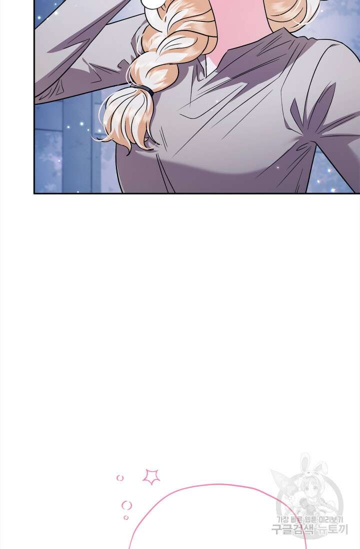 흑막의 독 감별사가 되겠습니다 2화 29