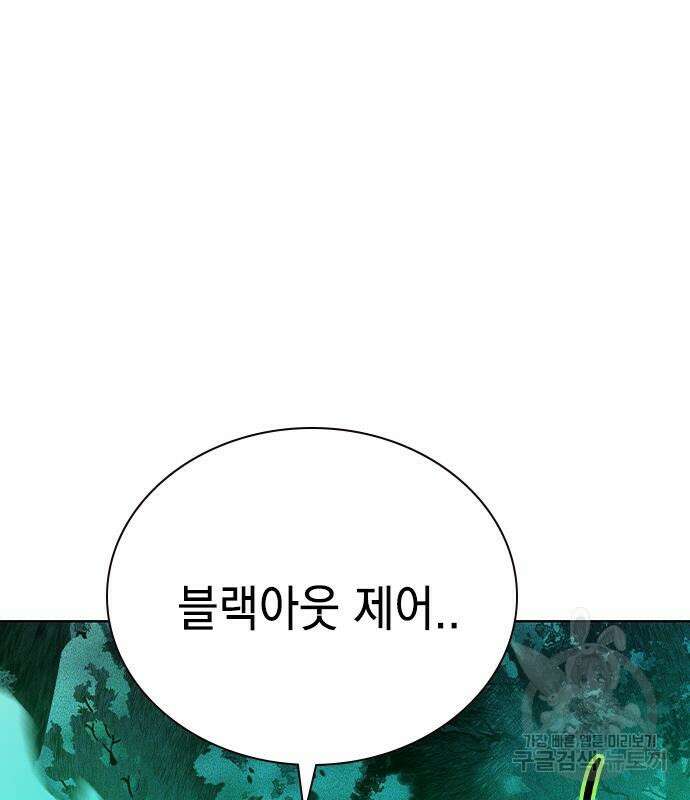 정글쥬스 시즌2 19화 5