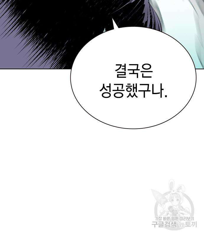정글쥬스 시즌2 19화 7
