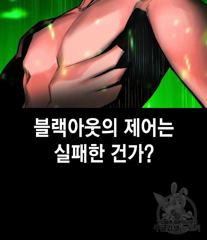 정글쥬스 시즌2 19화 17