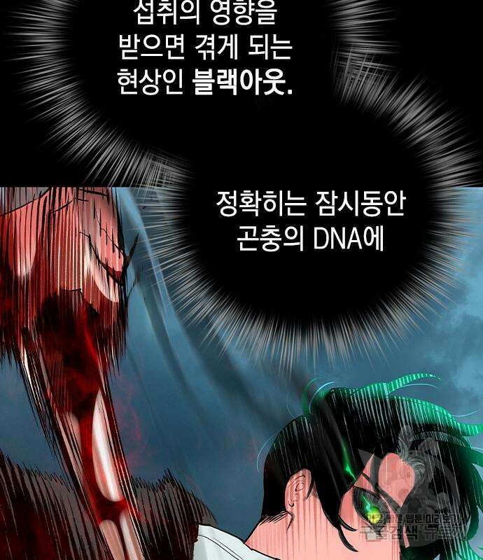 정글쥬스 시즌2 19화 23