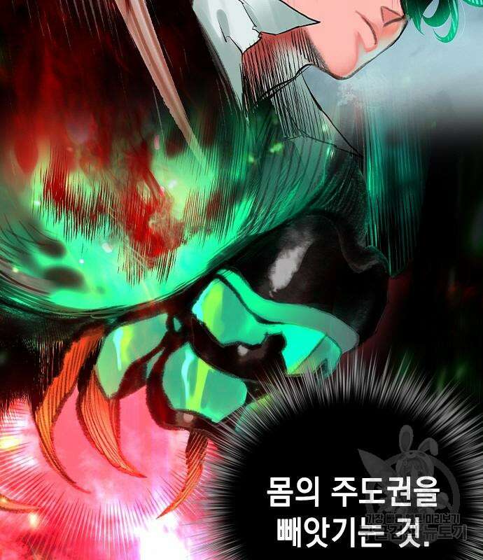 정글쥬스 시즌2 19화 24