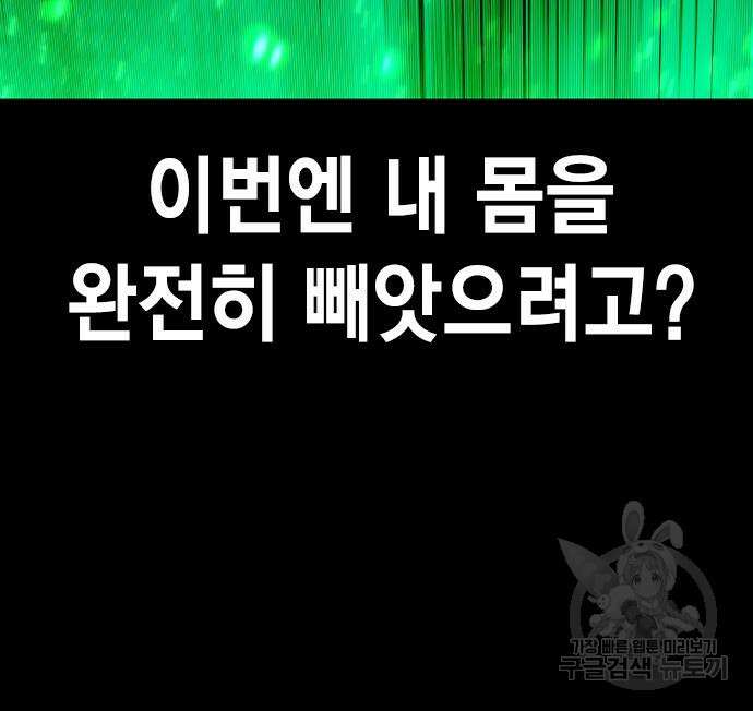 정글쥬스 시즌2 19화 27