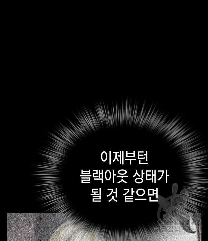 정글쥬스 시즌2 19화 28