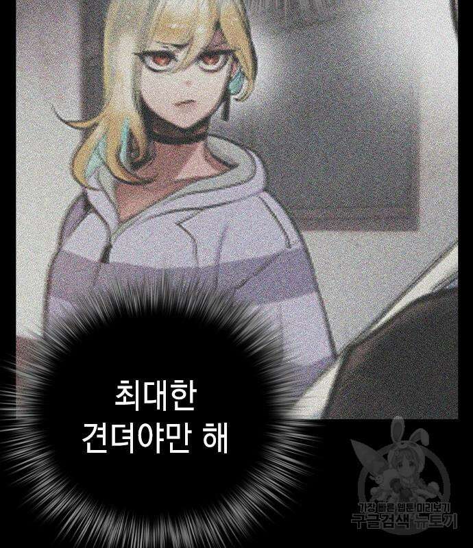 정글쥬스 시즌2 19화 29