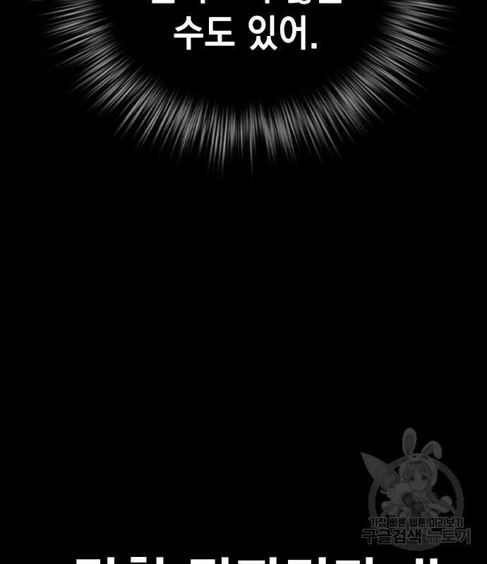 정글쥬스 시즌2 19화 31