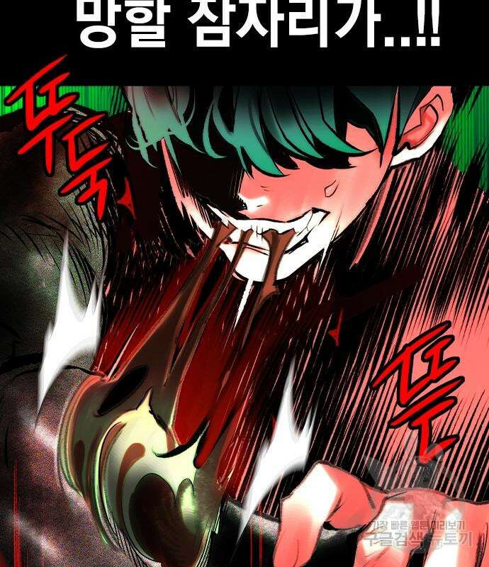 정글쥬스 시즌2 19화 32