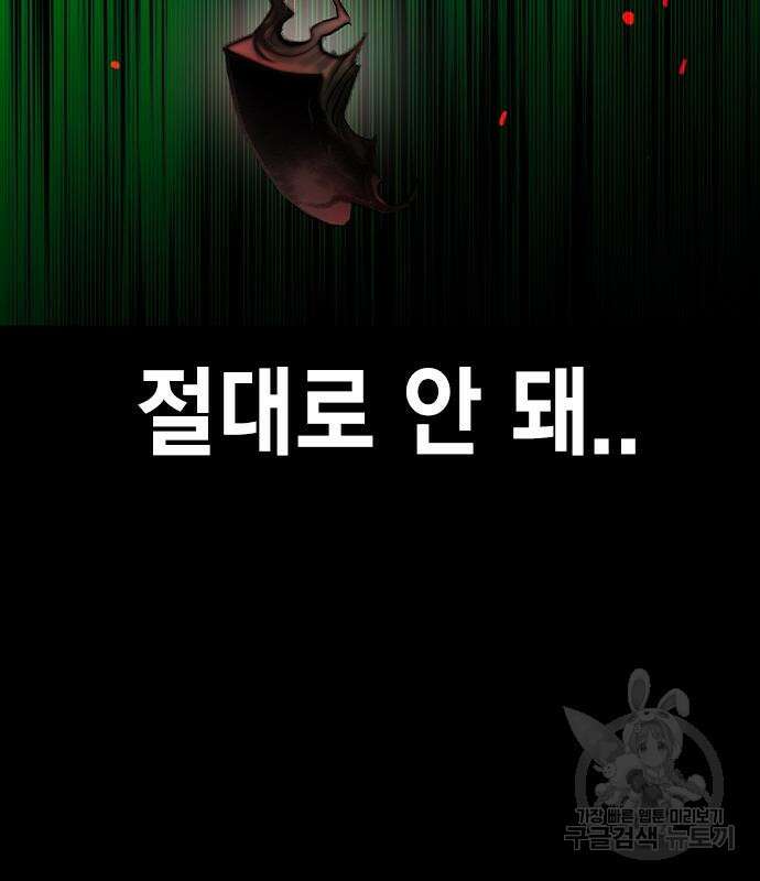 정글쥬스 시즌2 19화 35
