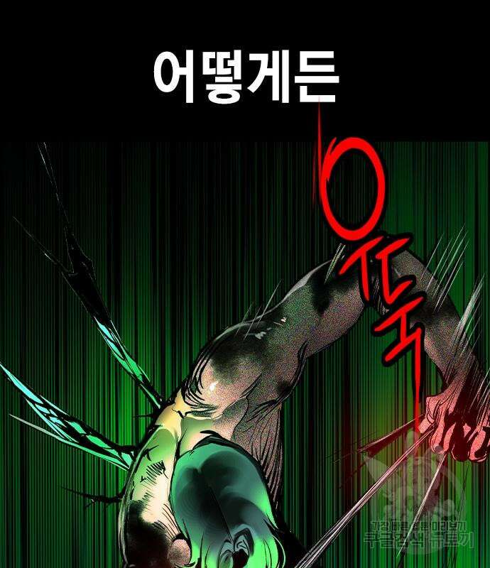 정글쥬스 시즌2 19화 36