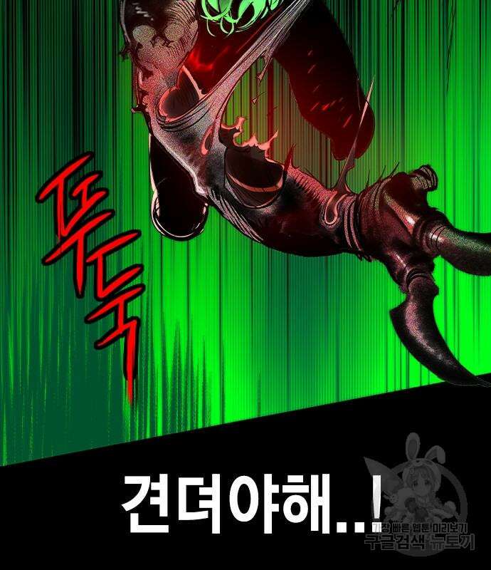 정글쥬스 시즌2 19화 37