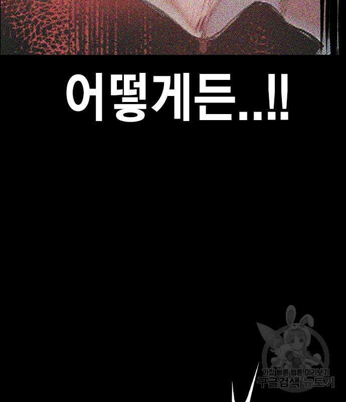 정글쥬스 시즌2 19화 40