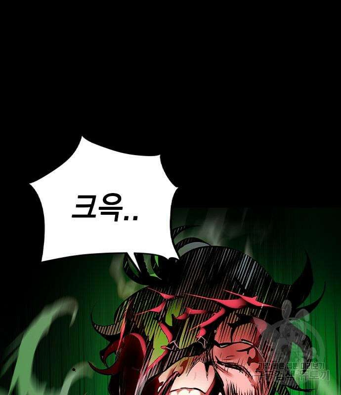 정글쥬스 시즌2 19화 43