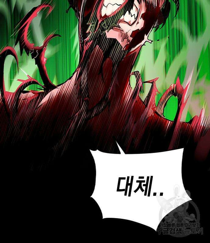 정글쥬스 시즌2 19화 44