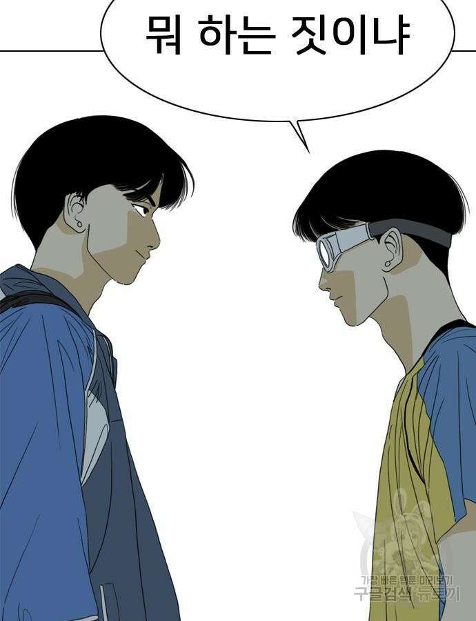 펜홀더 13화 3