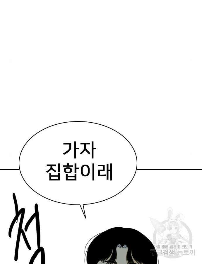 펜홀더 13화 5