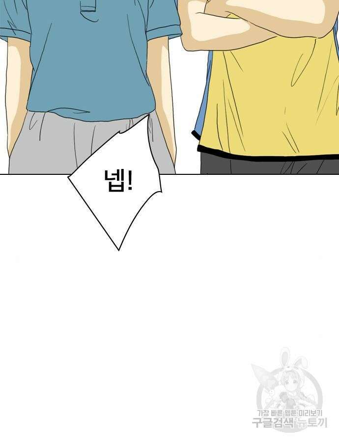 펜홀더 13화 13