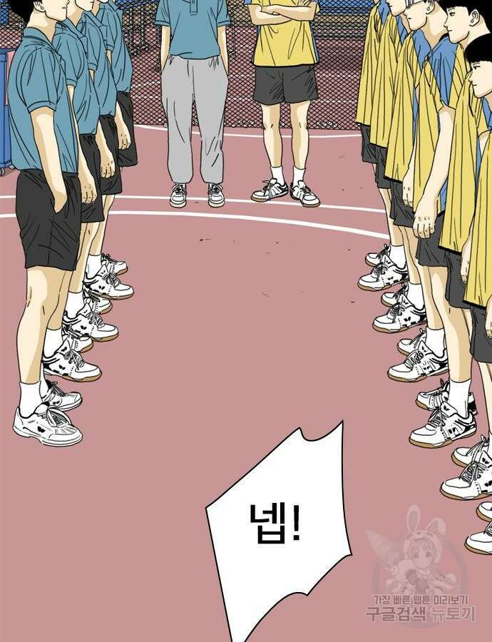 펜홀더 13화 15