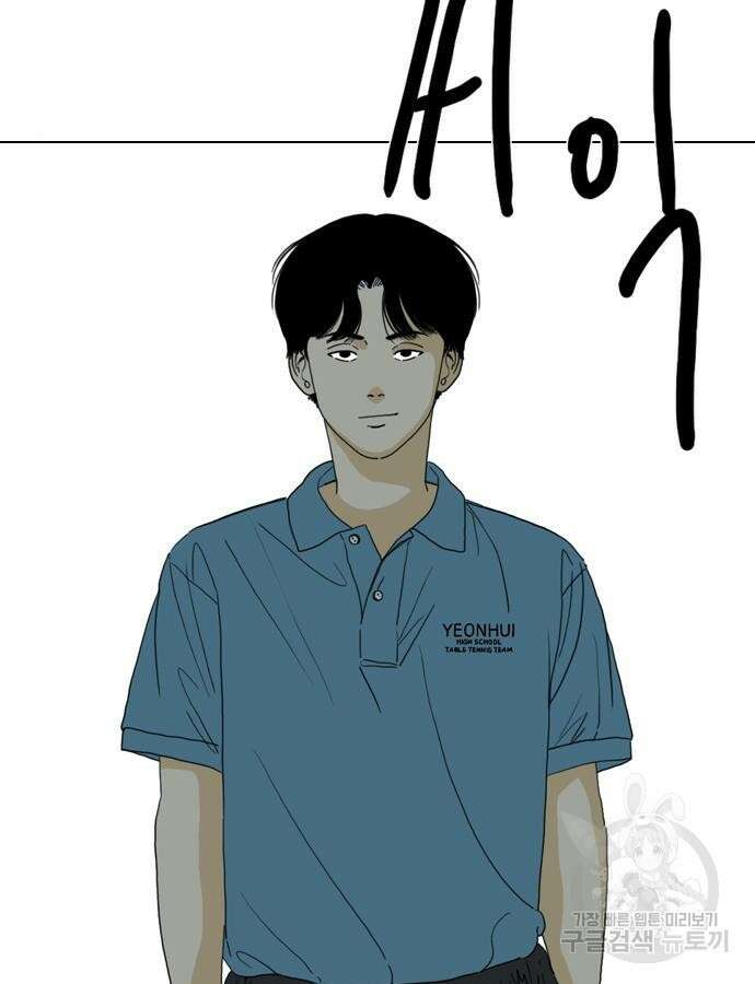 펜홀더 13화 17