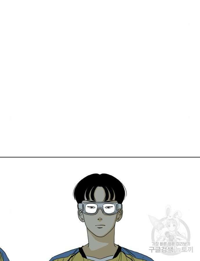 펜홀더 13화 19