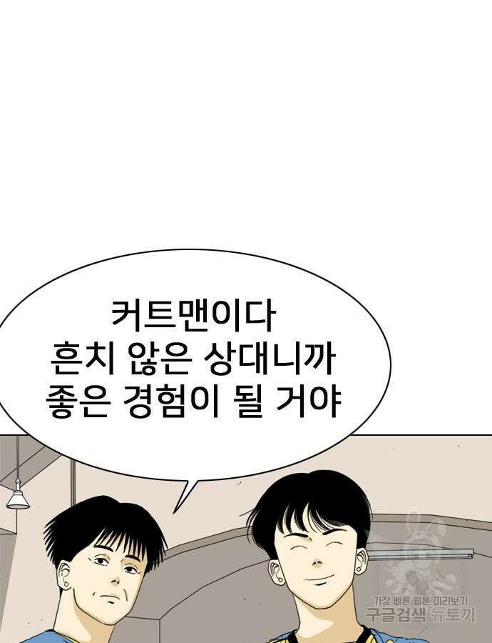 펜홀더 13화 27